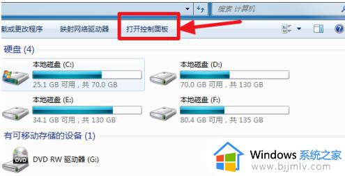 win7台式电脑连接wifi怎么连接_win7台式电脑如何连接wifi上网