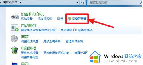 win7台式电脑连接wifi怎么连接_win7台式电脑如何连接wifi上网