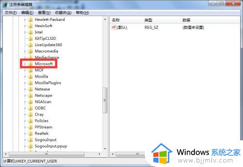 win7自带的截图工具无法使用怎么办_win7系统自带截图工具不能用修复方法