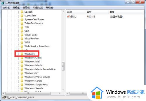 win7自带的截图工具无法使用怎么办_win7系统自带截图工具不能用修复方法