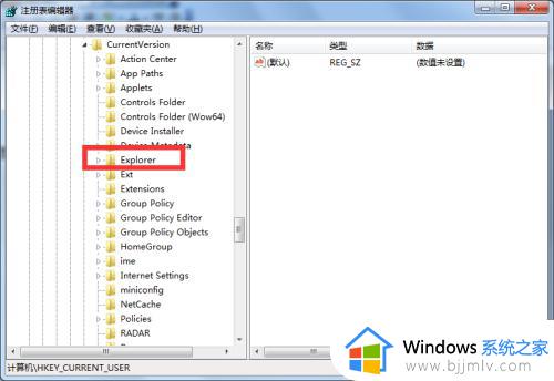 win7自带的截图工具无法使用怎么办_win7系统自带截图工具不能用修复方法