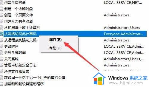 win10连不上打印机拒绝访问怎么办_win10无法连接打印机拒绝访问如何解决