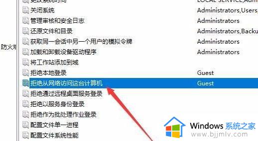 win10连不上打印机拒绝访问怎么办_win10无法连接打印机拒绝访问如何解决