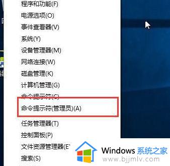 关闭测试模式windows10设置方法 windows10电脑如何退出测试模式