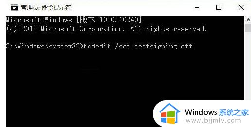 关闭测试模式windows10设置方法_windows10电脑如何退出测试模式