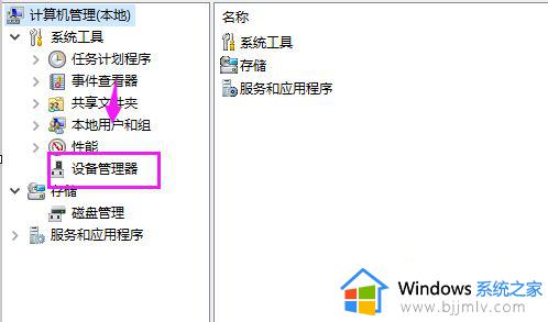 安装windows10找不到任何驱动器怎么办_windows10安装找不到任何设备驱动解决方法