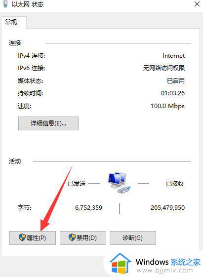 steam错误代码101怎么回事_steam出现错误代码101的解决教程