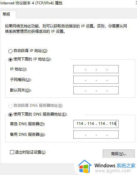 steam错误代码101怎么回事_steam出现错误代码101的解决教程