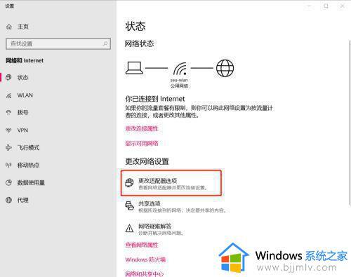 win10连蓝牙耳机没声音为什么_蓝牙耳机连接电脑后没声音如何解决win10