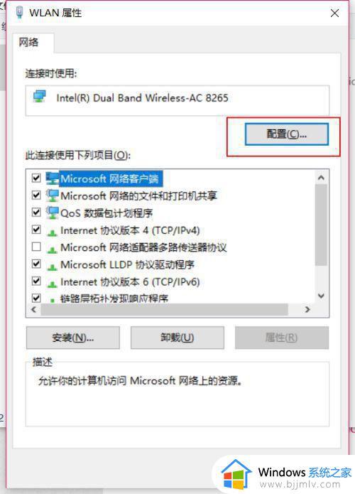 win10连蓝牙耳机没声音为什么_蓝牙耳机连接电脑后没声音如何解决win10