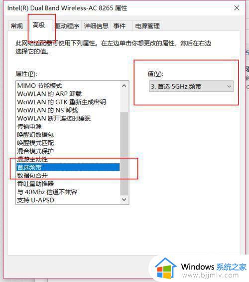 win10连蓝牙耳机没声音为什么_蓝牙耳机连接电脑后没声音如何解决win10