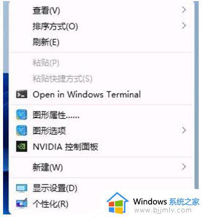 win11怎么始终显示更多选项_win11桌面右键显示更多选项的设置方法