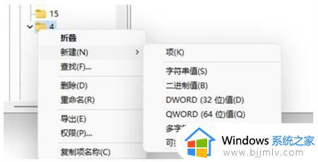 win11怎么始终显示更多选项_win11桌面右键显示更多选项的设置方法