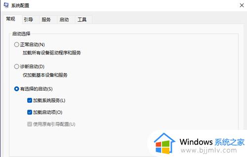 win11开机卡顿很慢怎么办_win11开机速度慢卡顿处理方法