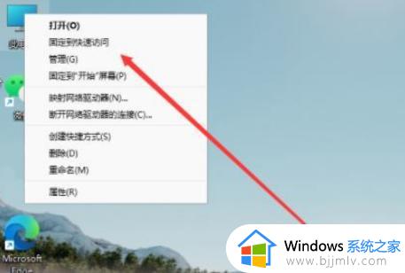 惠普电脑怎么分盘win11_win11如何给惠普电脑分区