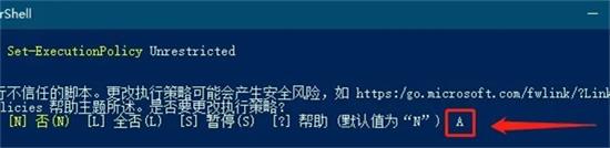 更新win11后安全中心打不开怎么办 win11安全中心无法启动解决方法