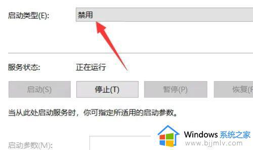 怎么关闭windows10更新并关机_windows10出现更新并关机如何取消