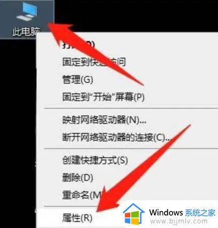 windows蓝牙驱动安装方法 win蓝牙驱动怎么安装