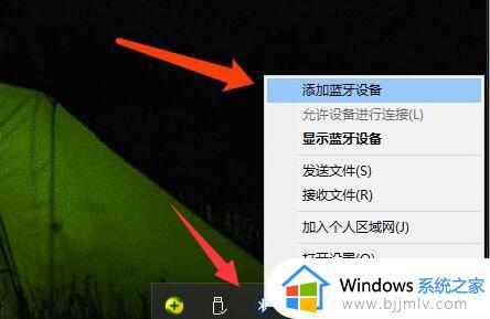 win10连接airpods2的方法_windows10如何连接airpods2