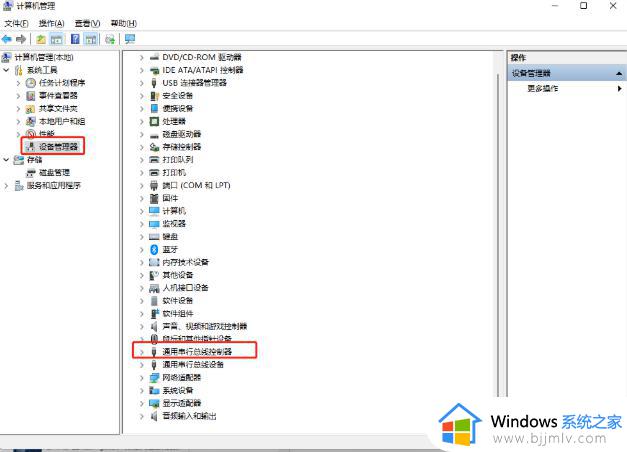 win7电脑u盘插上不显示怎么办 win7u盘插在电脑上没有显示如何解决