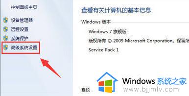 win7电脑关机后自动开机怎么回事_win7电脑关机后自动重启解决方法