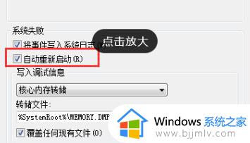 win7电脑关机后自动开机怎么回事_win7电脑关机后自动重启解决方法