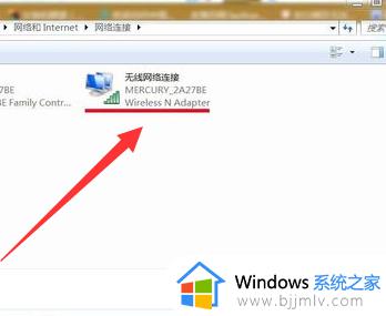 win7无线网卡怎么打开_win7无线网卡如何启动