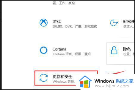 win10从u盘启动怎么设置_win10系统设置u盘启动项教程