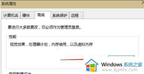 windows10虚拟内存设置多少最好_windows10虚拟内存怎么设置多少合适