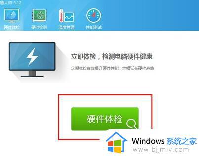 电脑装win11系统需要什么配置_电脑装win11系统配置要求介绍