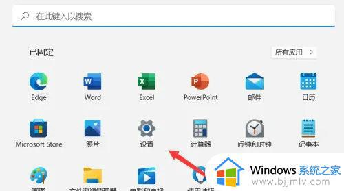 电脑怎么打开蓝牙win11_台式电脑win11如何打开蓝牙