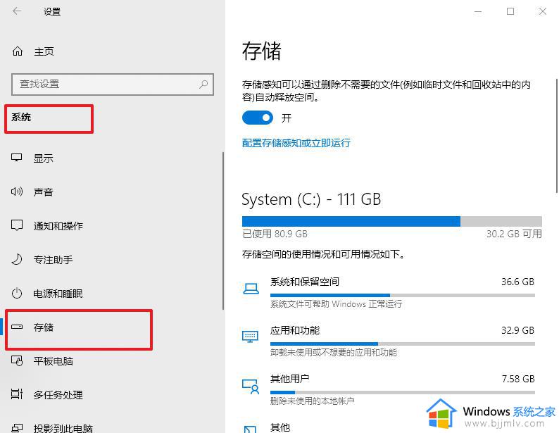 win11 0x800f0922安装失败怎么办_win11错误代码0x800f0922处理方法