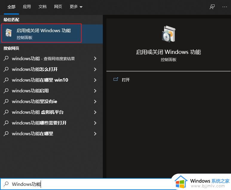 win11 0x800f0922安装失败怎么办_win11错误代码0x800f0922处理方法