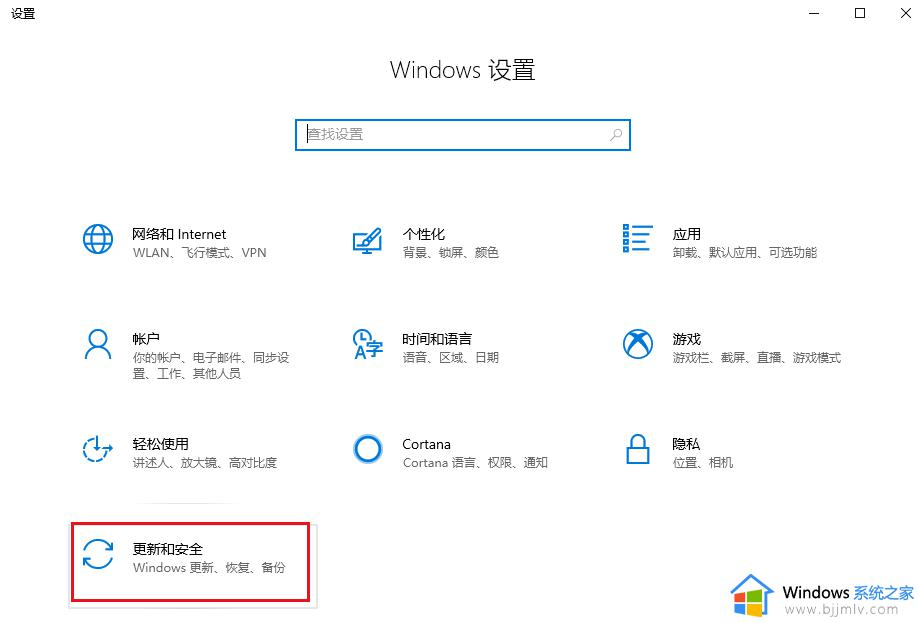 win11 0x800f0922安装失败怎么办_win11错误代码0x800f0922处理方法