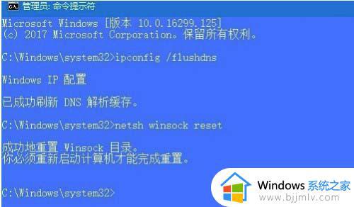 win10无法解析服务器的dns地址怎么办_win10电脑无法解析服务器dns地址如何解决