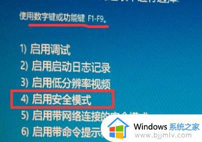 win10输入密码后一直转圈圈怎么回事 win10输完密码一直转圈圈进不去如何解决