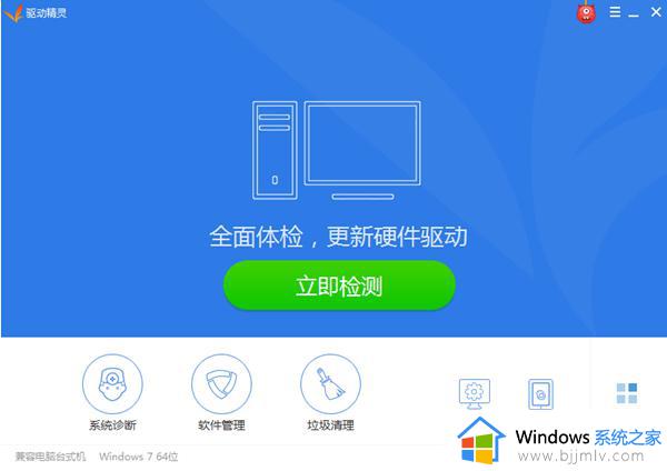 win10电脑网络连接不上怎么解决_win10电脑连不上网络解决方法