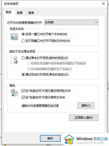 win10修改文件格式怎么设置_win10电脑如何修改文件格式