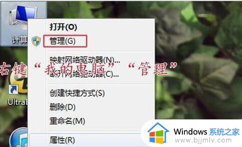 windows7共享打印机无法访问怎么办_windows7打印机已共享但无法访问解决方法