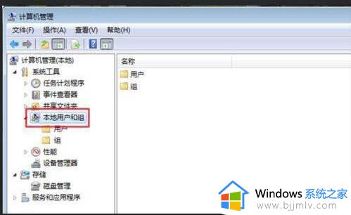 windows7共享打印机无法访问怎么办_windows7打印机已共享但无法访问解决方法