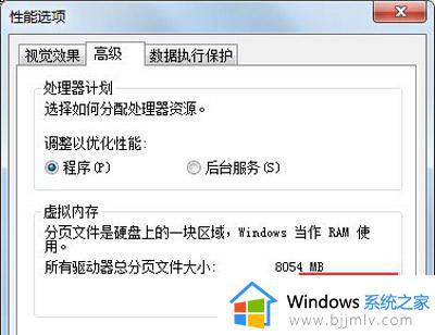 win7电脑c盘满了如何清理彻底_win7电脑c盘满了清理技巧方法