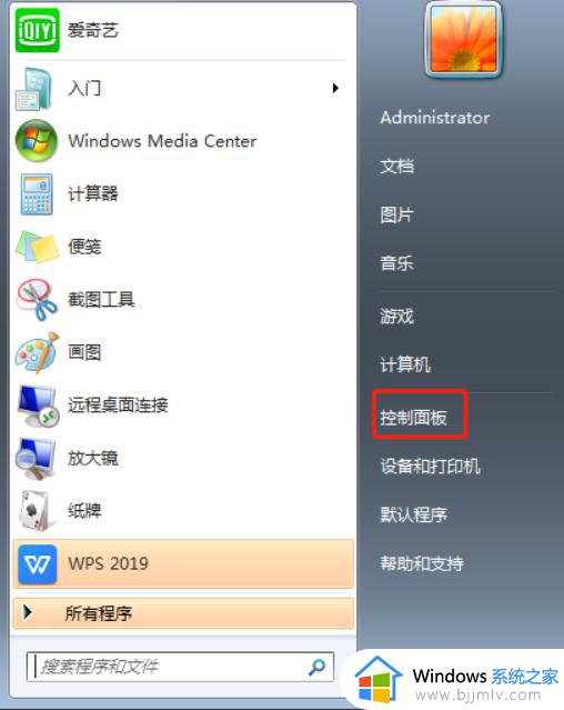 win7输入法输入不了中文怎么办_win7微软拼音无法输入中文处理方法