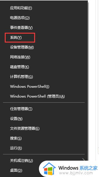 win10电脑属性打不开怎么办 win10电脑属性无法打开的解决教程