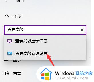 win10电脑属性打不开怎么办_win10电脑属性无法打开的解决教程