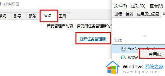 win10电脑鼠标不见了怎么办 win10电脑鼠标指针不见了如何解决