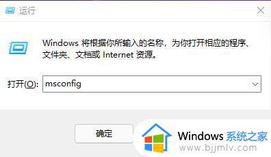 windows11自启动管理在哪设置_windows11设置开机自动启动方法