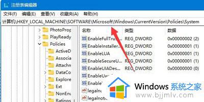 windows11装cad总是报告错误怎么办_解决windows11安装cad报错方法