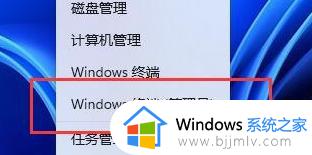 笔记本windows11怎么看电池损耗_windows11电脑电池损耗在哪里看