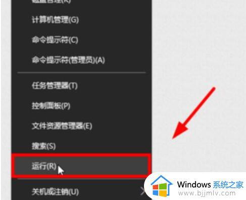 win10用户名改不了怎么办 win10改不了用户名解决方法