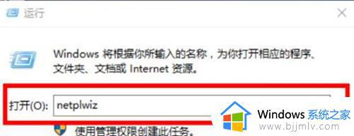 win10用户名改不了怎么办_win10改不了用户名解决方法